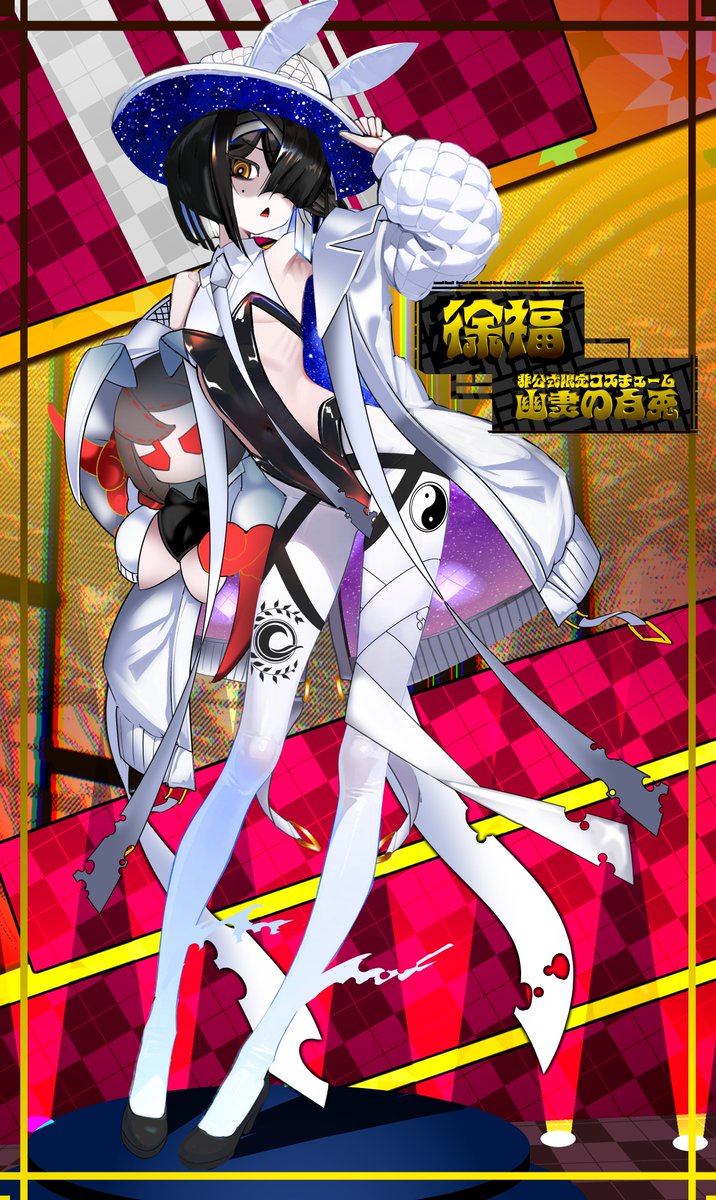 kitunebi_nellws's tweet photo. 徐福ちゃんのバニー衣装リーク(嘘) https://t.co/RvsF7UjtwB
