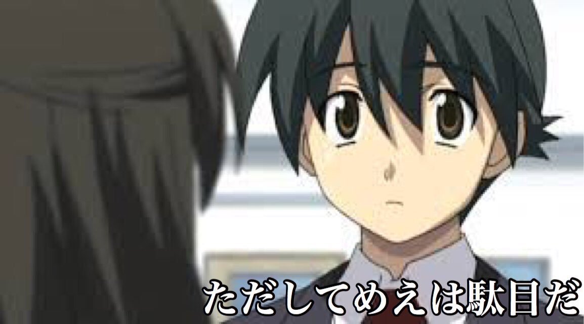 nenesamagatizei's tweet photo. 全く理解できない画像が送られてきた https://t.co/FGrDVvdied