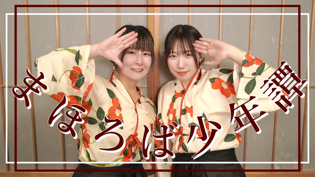 小麦粉100 (@mugimugi0919) / Posts / X