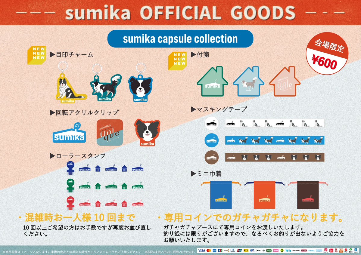 sumika_inc's tweet photo. 【まもなく開催】

🟧#sumika Live Tour 2026 『Unique』🟦

◇6月20日 大分 iichikoグランシアタ
◇6月21日 福岡サンパレス

⏰グッズ先行販売
6/20 大分 14:00〜
6/21 福岡 13:00〜

新作アイテムが登場‼️

会場限定のカプセルコレクションにも新アイテムが💊👀
各公演カラーのタオルも◎

クレカ・電子マネー等利用可
チケットをお持ちでない方もご購入頂けます。

お待ちしてます☀️