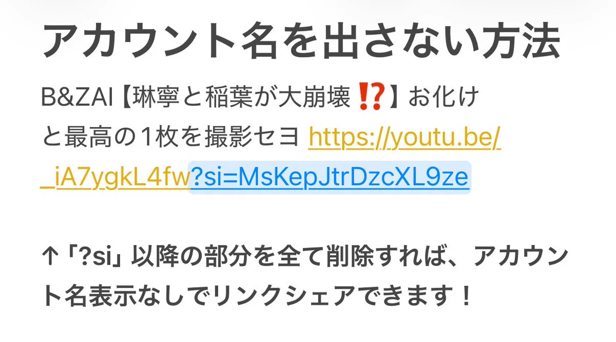B＆ZAIリスト共有(バンザイ) on X: 