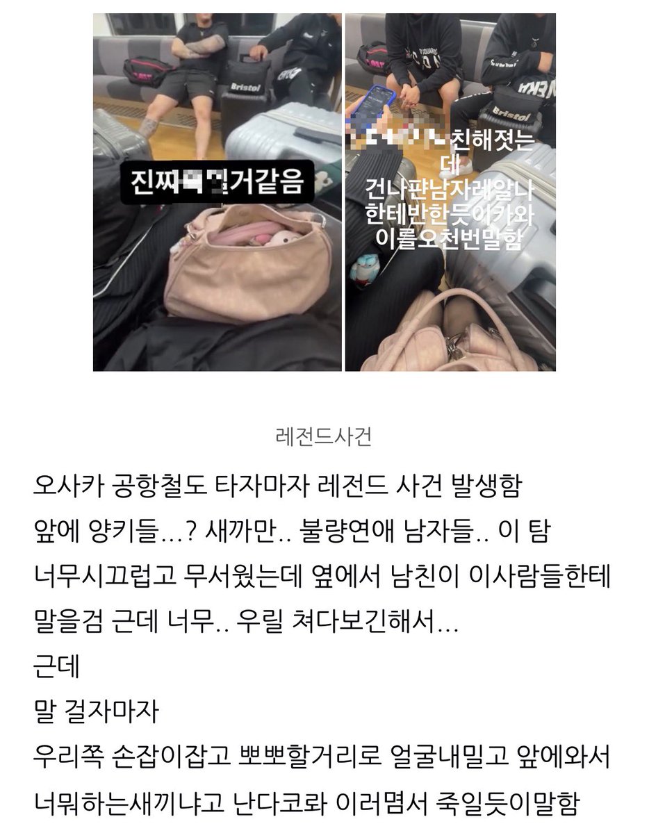 sukipi_0911's tweet photo. 저 블로그 썼어요 오사카에서 양키의고백받음

https://t.co/fEKVmYKcjb https://t.co/ttoNZpAR7H