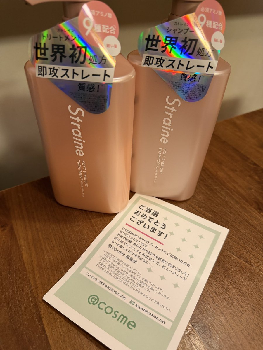 chay4011's tweet photo. またシャンプーw https://t.co/jlA6skgNQ9