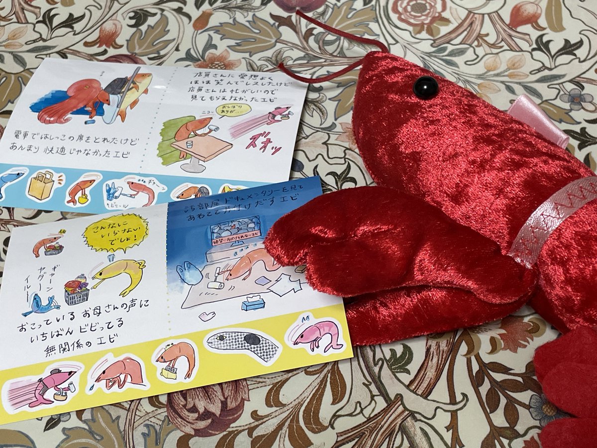 betta0's tweet photo. エビちゃん！
(現金800円しか持ってなくて2枚しかプリント出来なかった) https://t.co/wQOXrsh69r