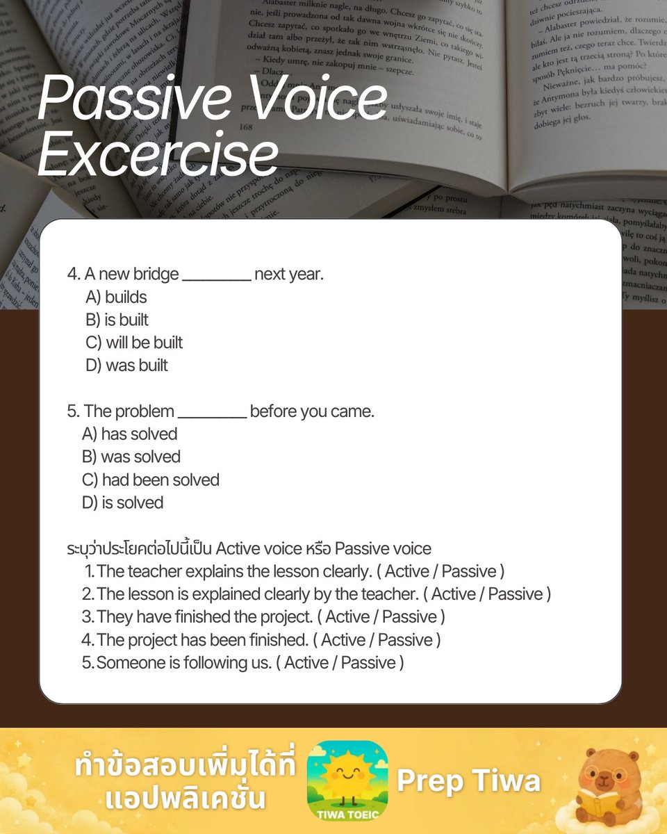 Coco Learn แจกข้อสอบ TGAT1/TOEIC ฟรี tweet media