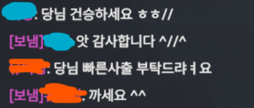 당 tweet media