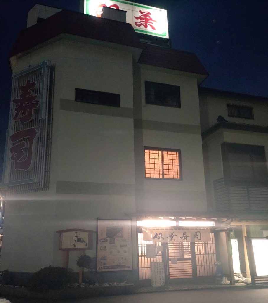 humichandayo's tweet photo. ボタンエビのみそ軍艦が
身より旨くて痺れたよ🤗
ごちそうさまでした〜😋 https://t.co/DLFU5h6C0a