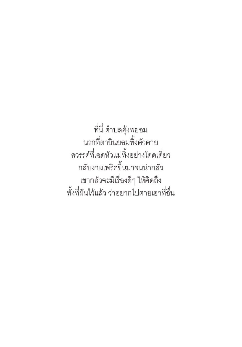 Pp0xmeow's tweet photo. ๒๔.๐๖ ── ˖᯽ ݁˖

เร็ว ๆ นี้ 🤍
#เพ้อฝันนิรันดร์กัป https://t.co/2qtAjmsQUd