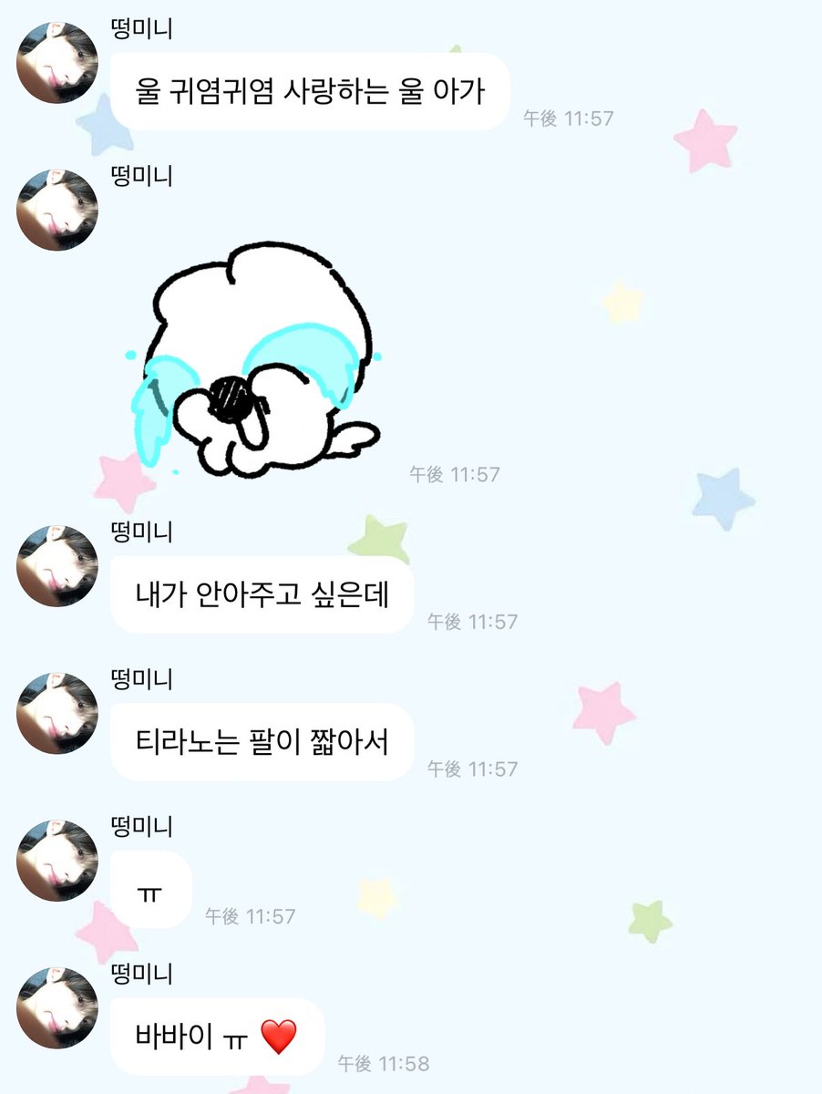 o_o_qu's tweet photo. 성미니 ㅈㅉ 특이하고 귀여운듯 https://t.co/uVaq0pwlyg