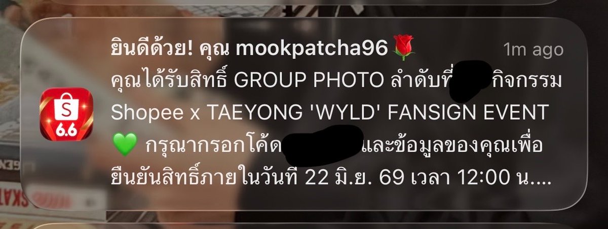 m_____pp1196's tweet photo. กรี๊ดๆๆๆๆๆ https://t.co/ja7BVY4JrG