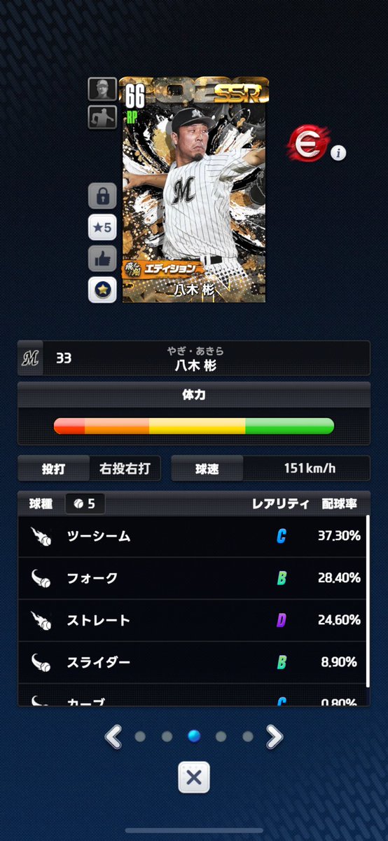 まりねす tweet media