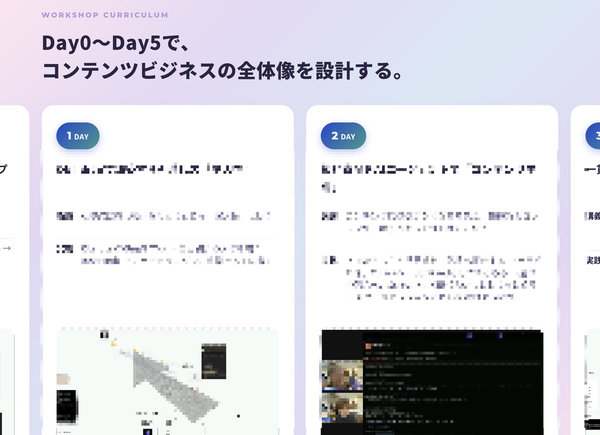0317_hiroya's tweet photo. 今日22:00から、@contentsmarke_h 先生と

「4夜連続 5days ワークショップ体験LIVE」やっていきます🔥

初回の今日は、税理士・師岡さん！@morotaro

昨年ワークショップ参加者のみなさまと、

・実際どうだったか？
・1番印象に残ってるお話
・Before => Afterの変化

ゆるく雑談しつつ色々とお話を聞いていく時間にしていきます〜  

お話、楽しみにしております！！