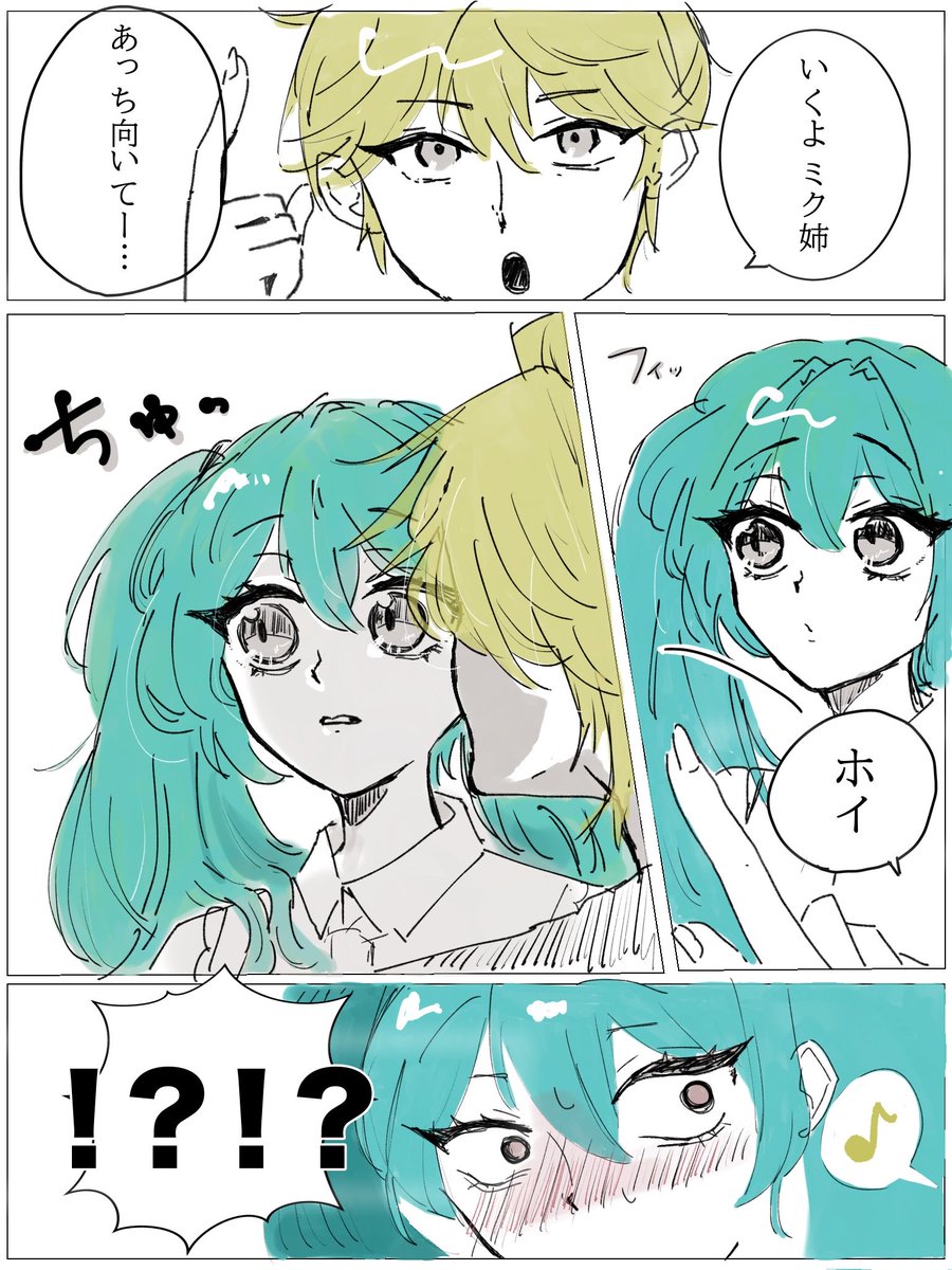 💎めあ@マジミラ2026 tweet media