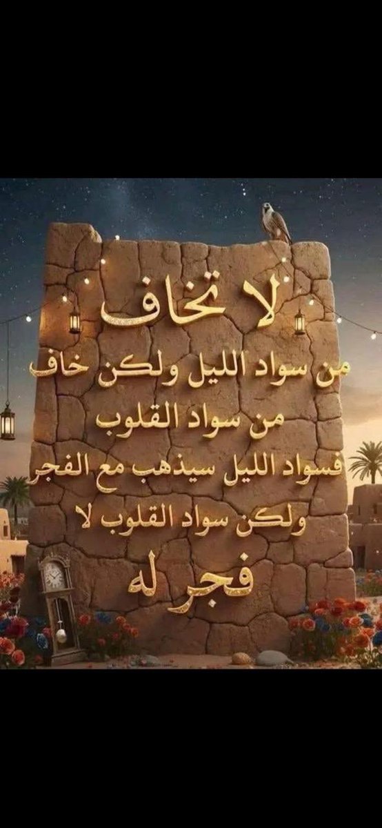 om_nasser55's tweet photo. https://t.co/NGrZjuOH09