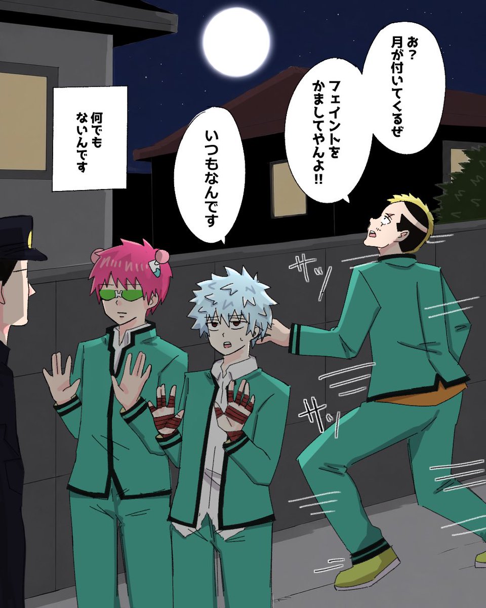 花まる tweet media