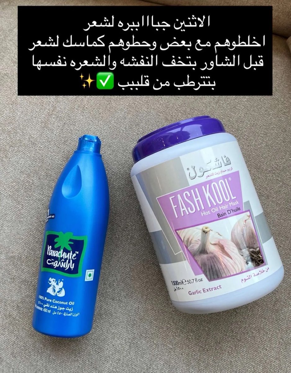 l__a10's tweet photo. لان مابين البنات أسرار 🎀✨🌺🌷🫧🧼🌿 https://t.co/8sFbonS1Yz