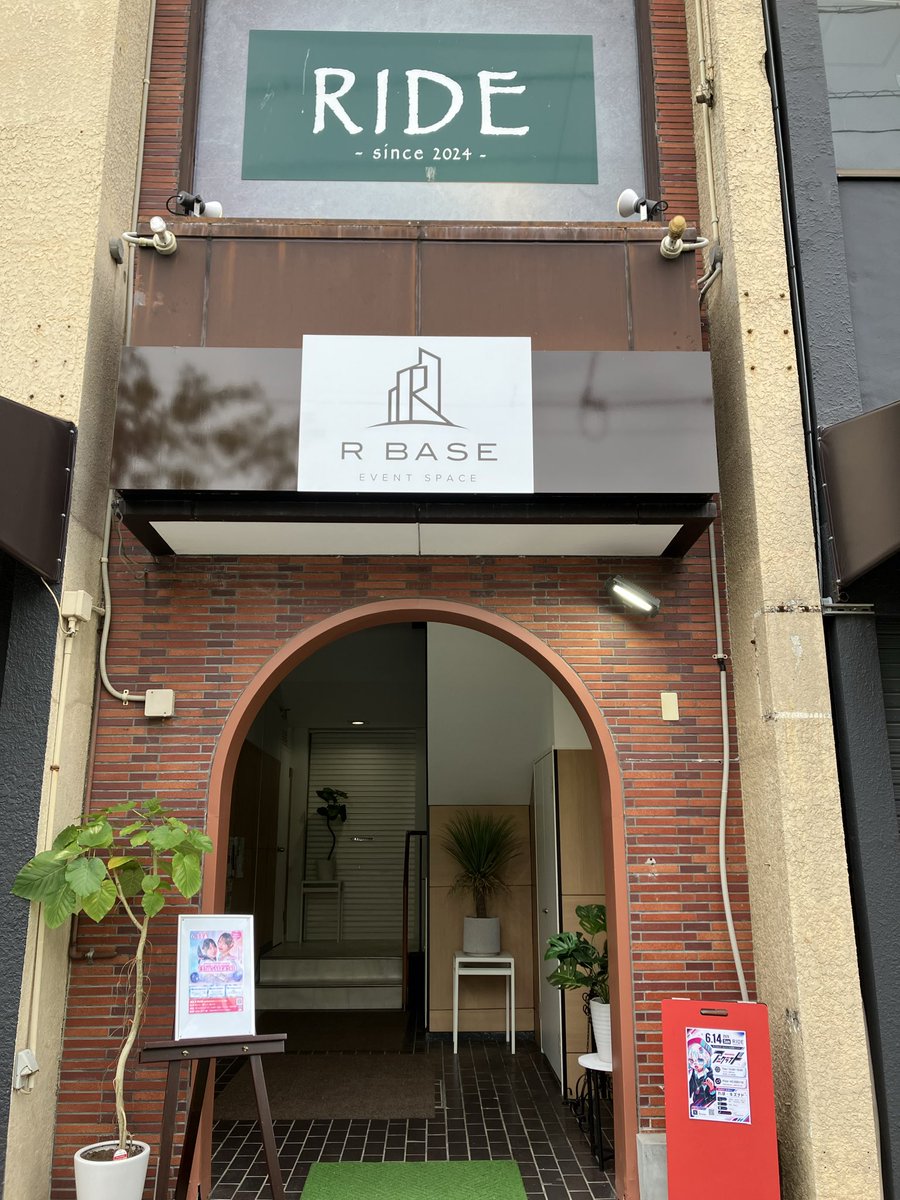 sigejun's tweet photo. バス運転士時代の同僚と数年ぶりに食事したのが楽しすぎた🙆‍♂️
午前2時まで騒いだのも久しぶりだったなぁ🤣
翌日はプロデュースライブへ
いいライブだった
セトリから全て自分で考えたライブが見れる貴重な時間。
本当に良い思い出にもなるし
迷ってる人は少しの勇気を出して是非実現させてほしい。 https://t.co/6eCX5NsNPY