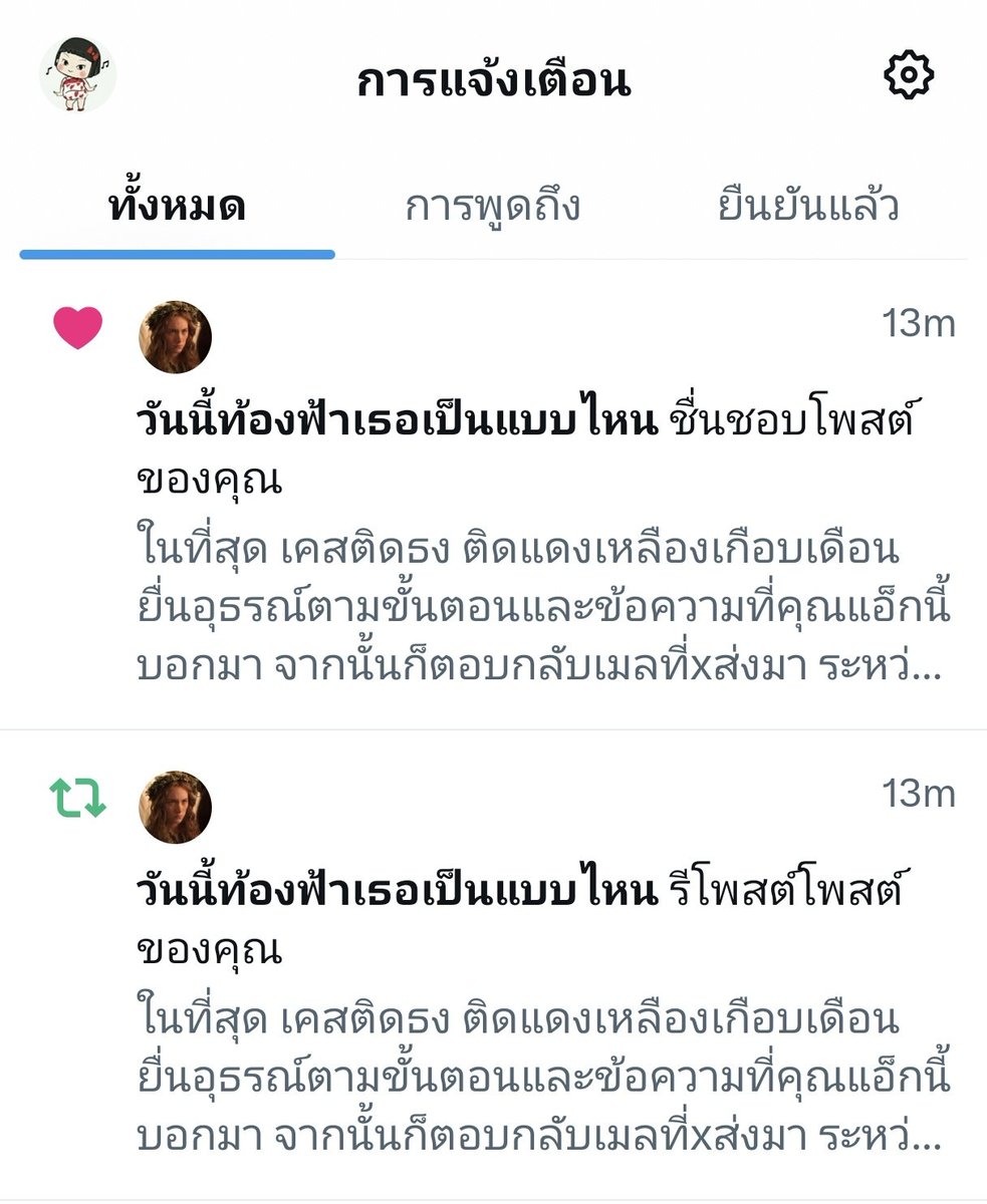 gamglom1's tweet photo. @satn_m ของคนอื่นบางทีบอกยื่นอุทรแต่ไม่ได้บอกเป็นขั้นตอน+ข้อความว่าต้องพิมยังไง แต่ของตัวเองบอกทีละสเต็ปแล้วเราก็ทำตามเป๊ะๆ เลย ขอบคุณมากจริงๆ นะคะ เพราะนี่ไม่รู้เลยว่าต้องยื่นอุทรยังไง พิมข้อความแบบไหน // ว่าแต่ทำไมไม่มีแจ้งเตือนว่าตัวเองเม้นมานะ เห็นแต่กดเฟบกดรี https://t.co/5oKyes39a9
