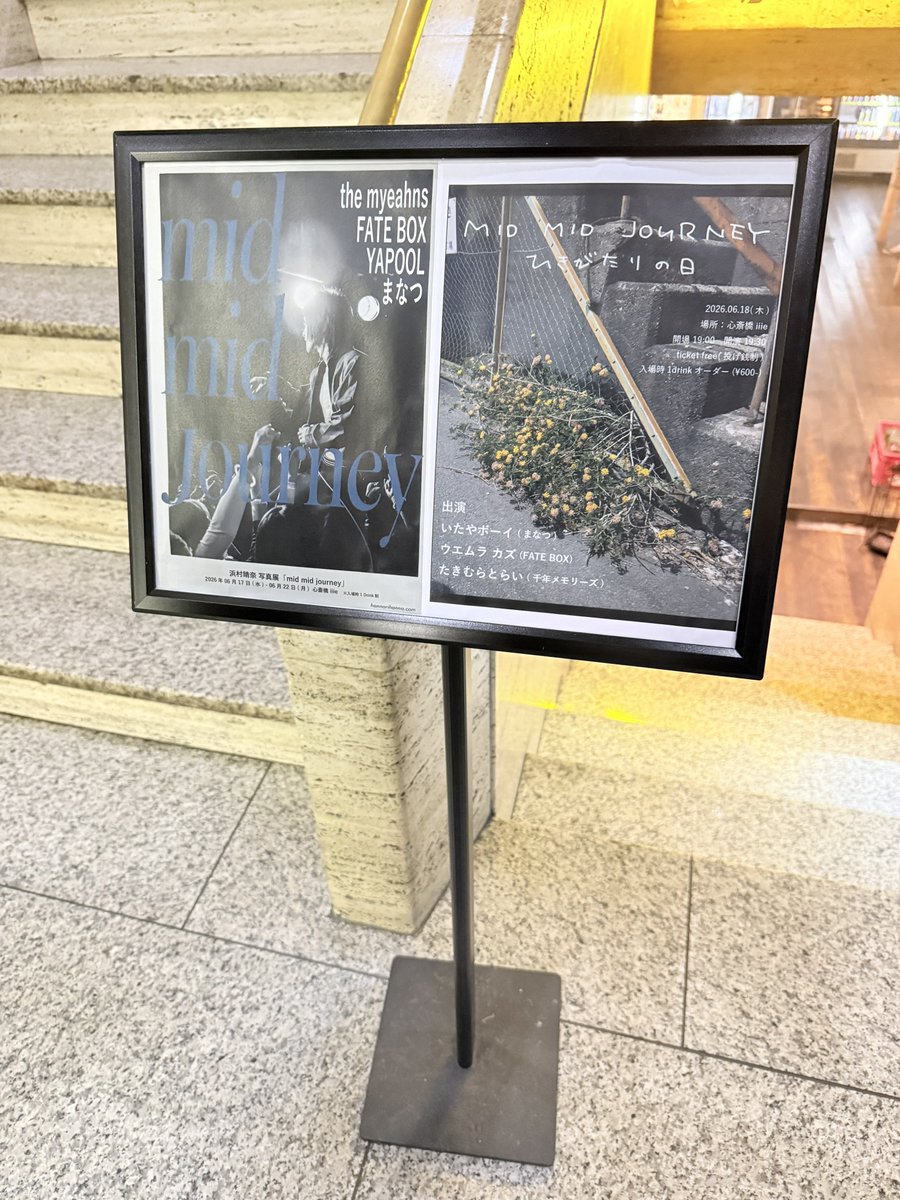 Ramune_Rock's tweet photo. 梅田→心斎橋に移動して弾き語りはしご
PangeaEXPOのときのよさこいマンのメダル飾ってあった😊 https://t.co/tE7QhiSF48