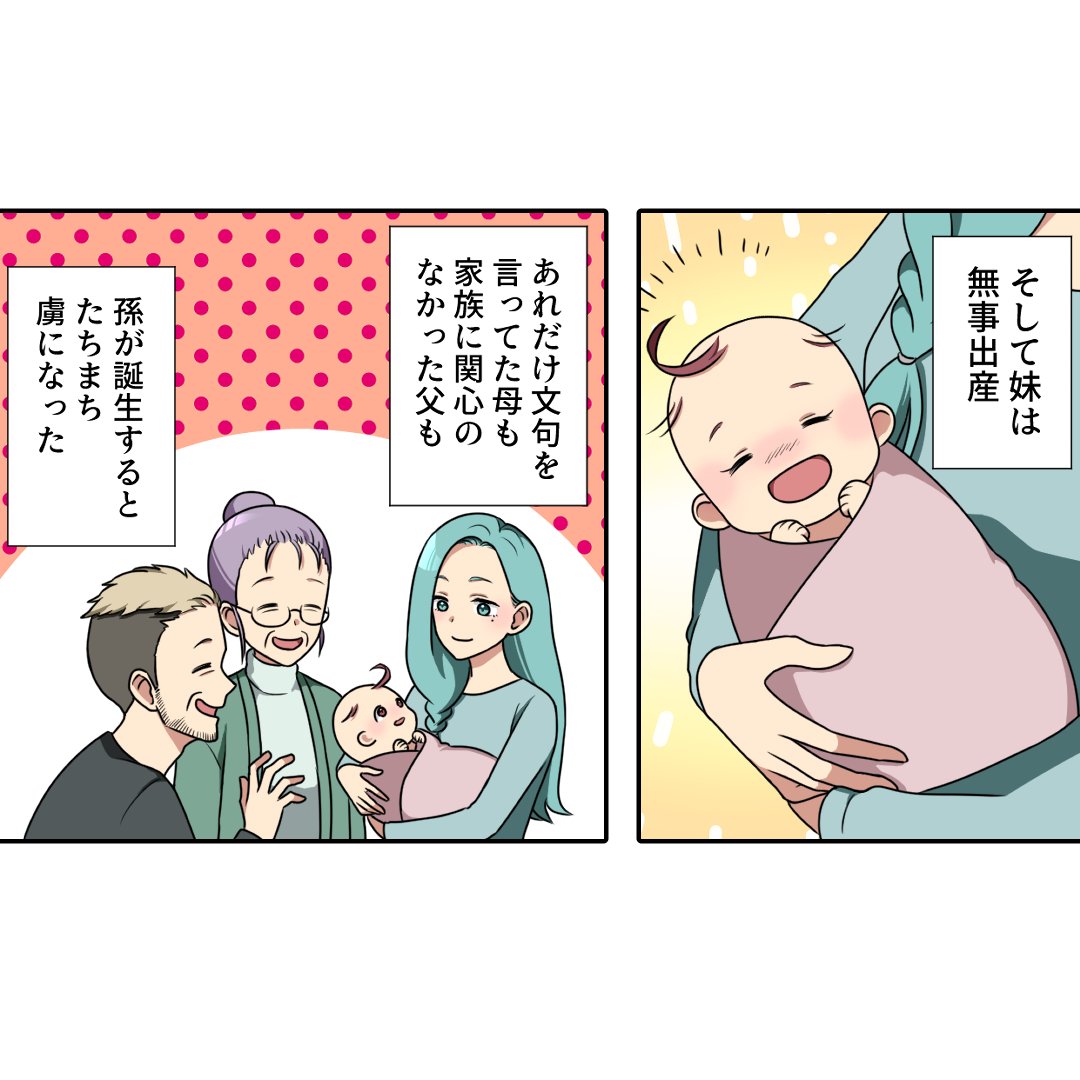 (5/6) 