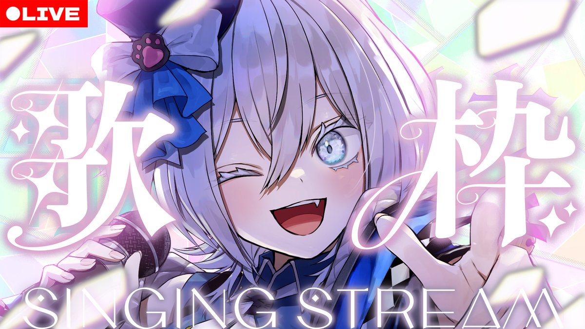 MUZU【Vtuber】PROJECT ALVIZIA1期生 tweet media