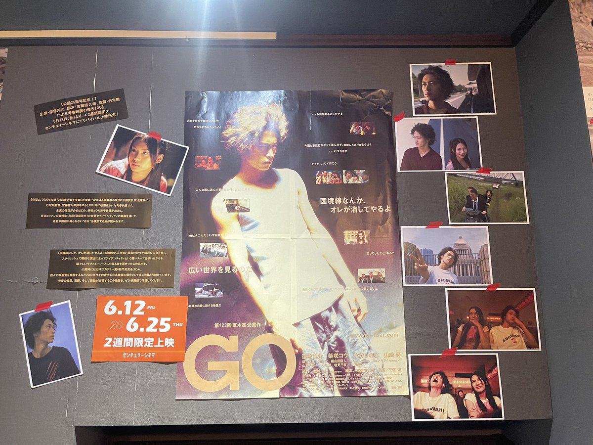 micrommtone's tweet photo. リバイバル上映！！ https://t.co/qUAaRBSGus