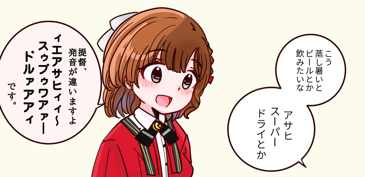 祥鳳さん大好き提督 tweet media
