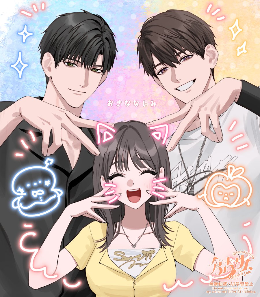 kurakichi36 tweet picture