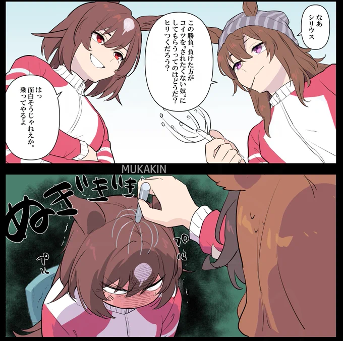 ちょっと見てみたい 