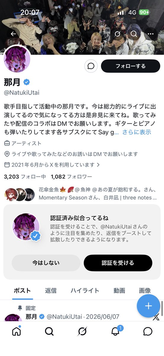 NatukiUtai08's tweet photo. このアカウトからDM来ても無視でお願いします
乗っ取られているので無視でお願いします https://t.co/DoT89LNYkU