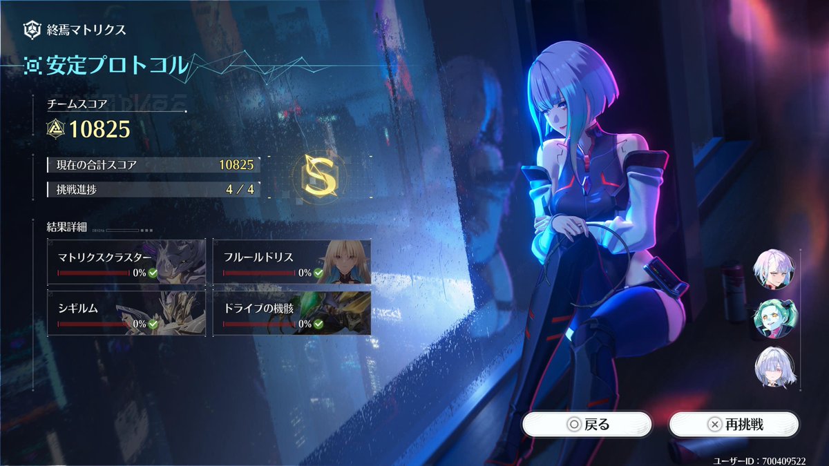 phi_game3's tweet photo. 安定プロトコルくらいなら1PTでいけた◎ https://t.co/8lfFDUwQkA
