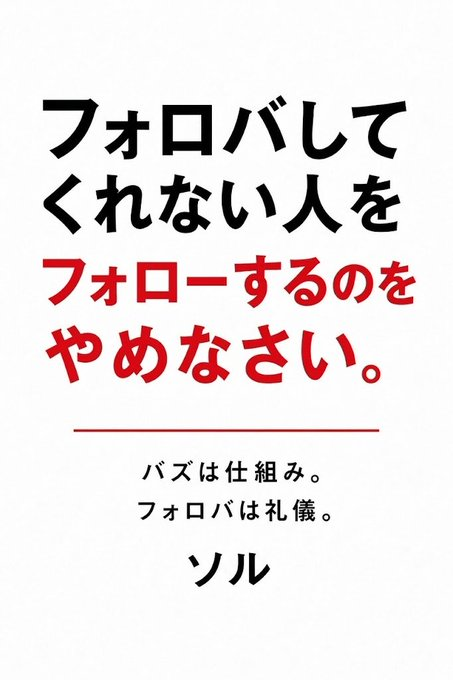 ソル | Sol tweet media