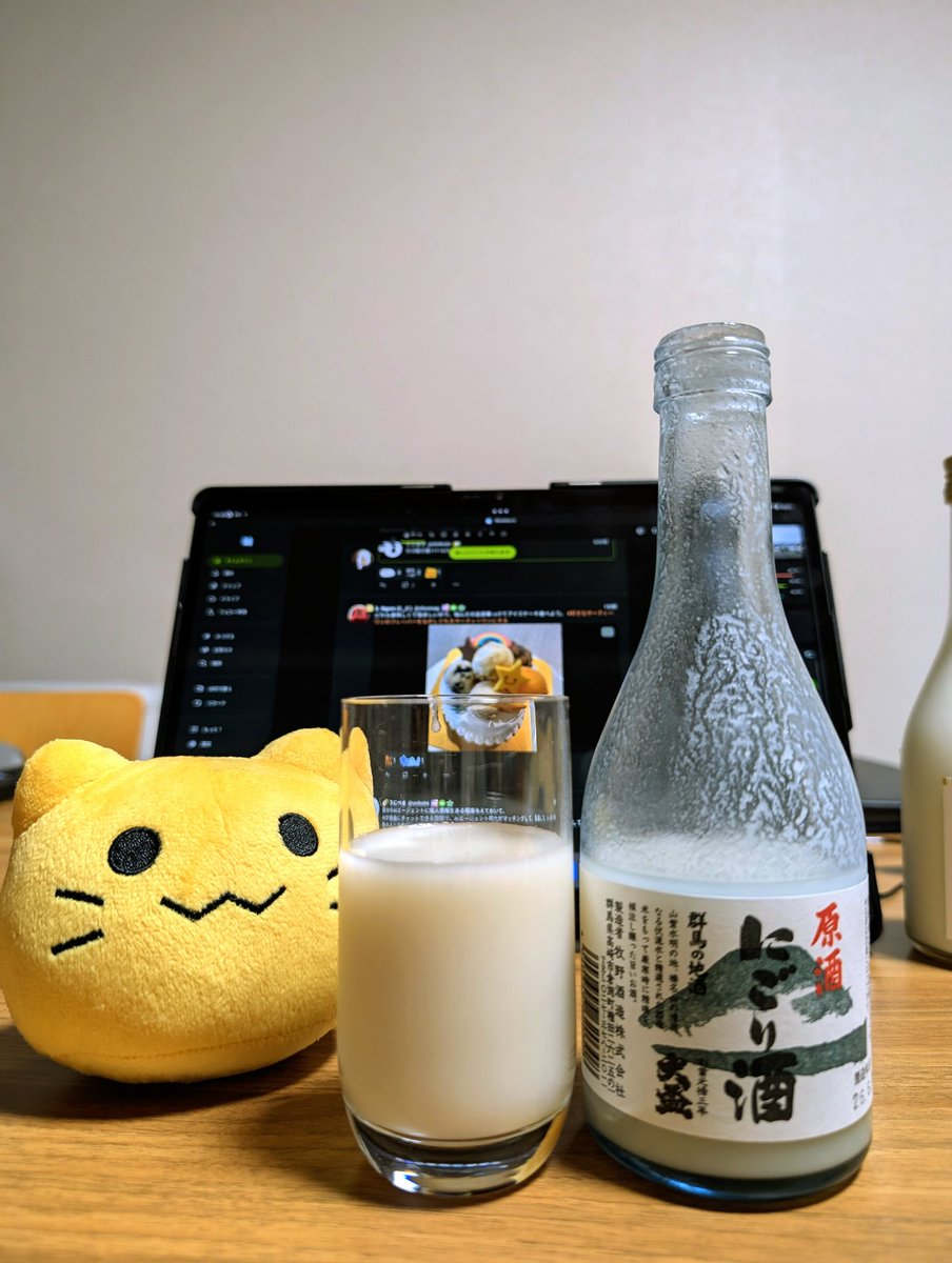 arc4karma's tweet photo. 天空橋りり先生の教えに従い地の物をいただきます https://t.co/tKw9LYM4o0