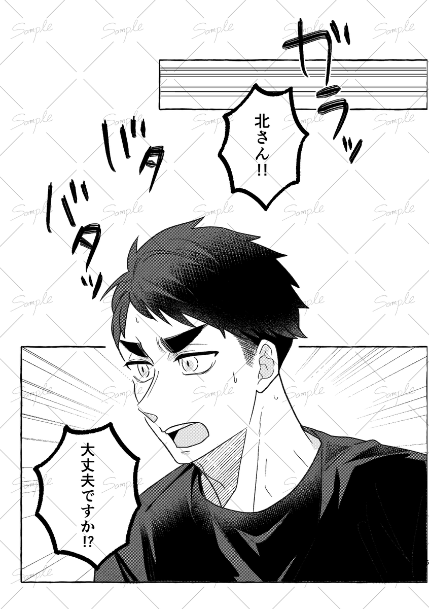 kusakoooon's tweet photo. 7/5 治北オンリー【腹が減たらちゃんと満たして 星願2026】
新刊サンプル①

「特濃♡搾乳1101％」
A5/44P/成人向け/治北🍙🌾
600円（会場価格）

※2枚目の注意書きをご確認ください。
オメガバース設定を１ミリしか生かせていない趣味性癖本です。
サンプルはツリーにつなげます↓ https://t.co/E6QZuMjgyc