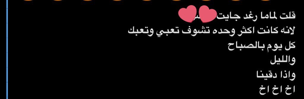 u1ir7's tweet photo. الحمد لله بعد صراااع مع هذا السمستر خلصت السنة الثالثة واخيرًا❤️❤️ https://t.co/h83CHNSPzA