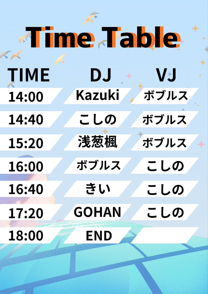 atoraiahaidora's tweet photo. 日曜のお昼！！！！

メニューは……
🍢と☝️🤓と……？

［［ #FLBK ］］
🕐6/21 14時〜
🏢 大阪市中央区心斎橋2-18-18
🎫2000(1D)
ヨロシクヨロシクヨロシクヨロシクヨロシクヨロシクヨロシクヨロシクヨロシク https://t.co/OSEzLHc5OO