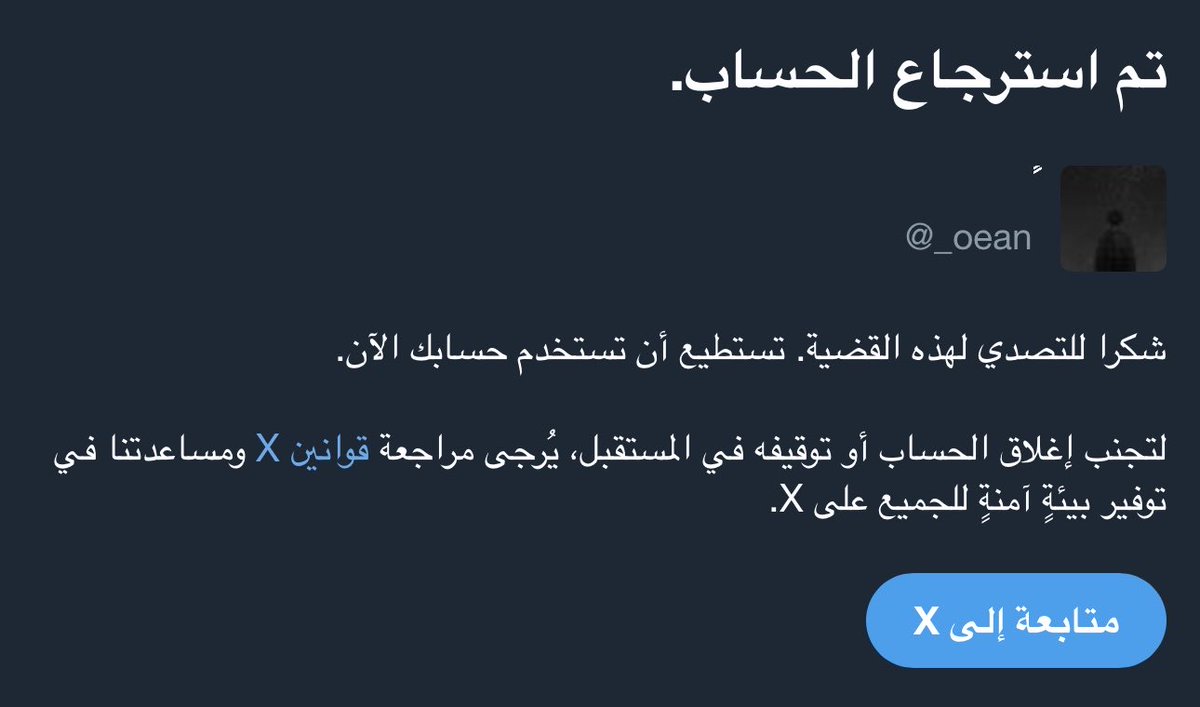 _oean's tweet photo. كلامي شكله يزعلهم 😅 https://t.co/2XbAbiOaW1