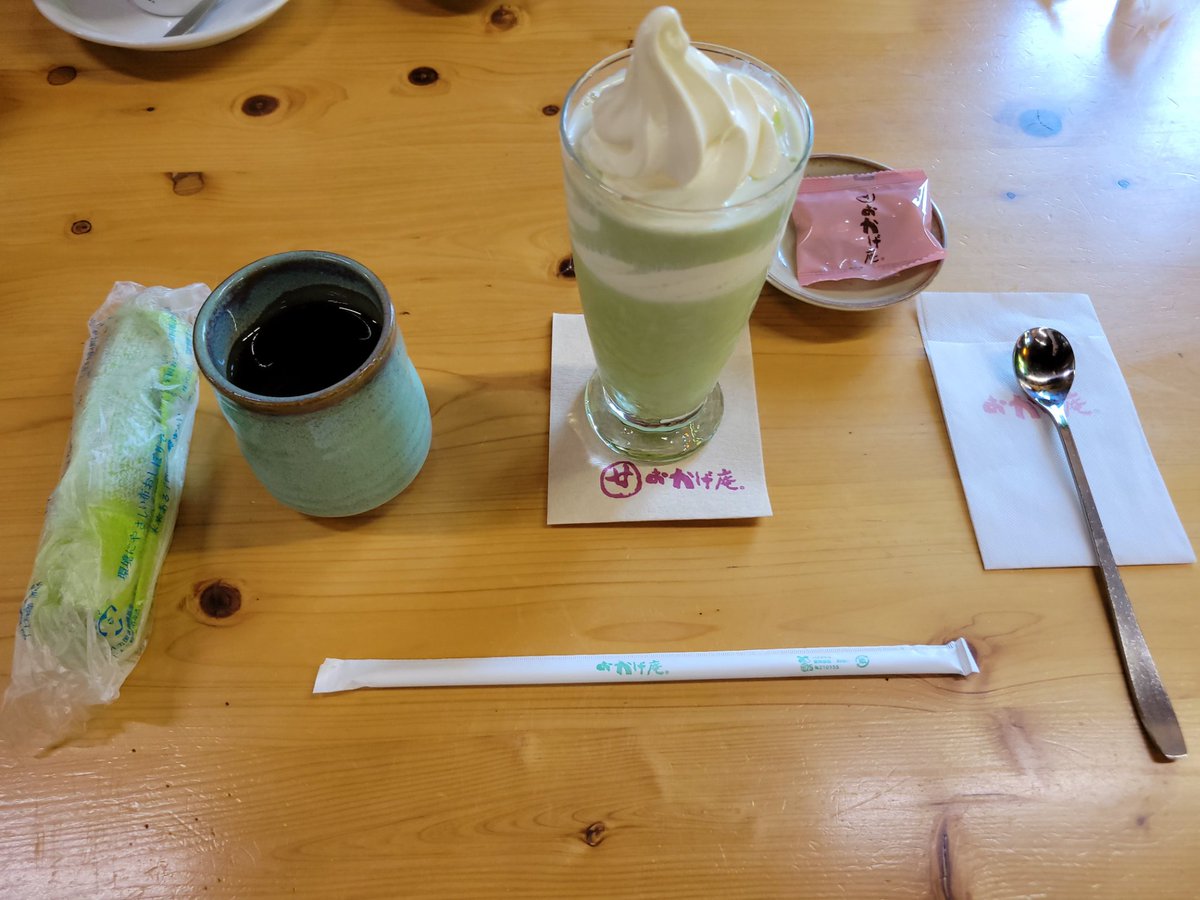 ダイナム茨城土浦店 tweet media
