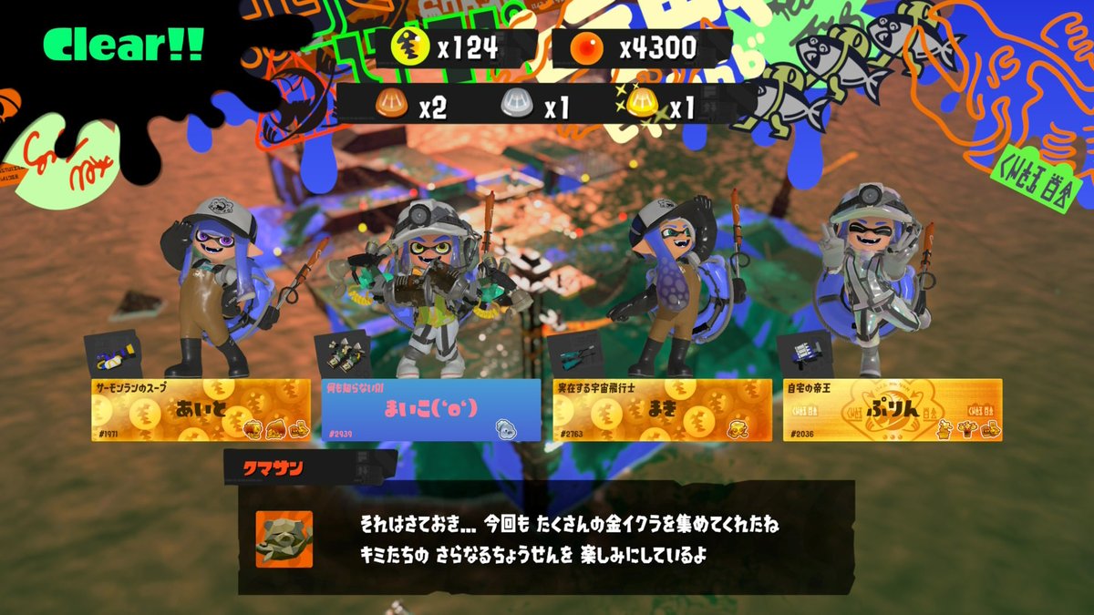 あいと tweet media