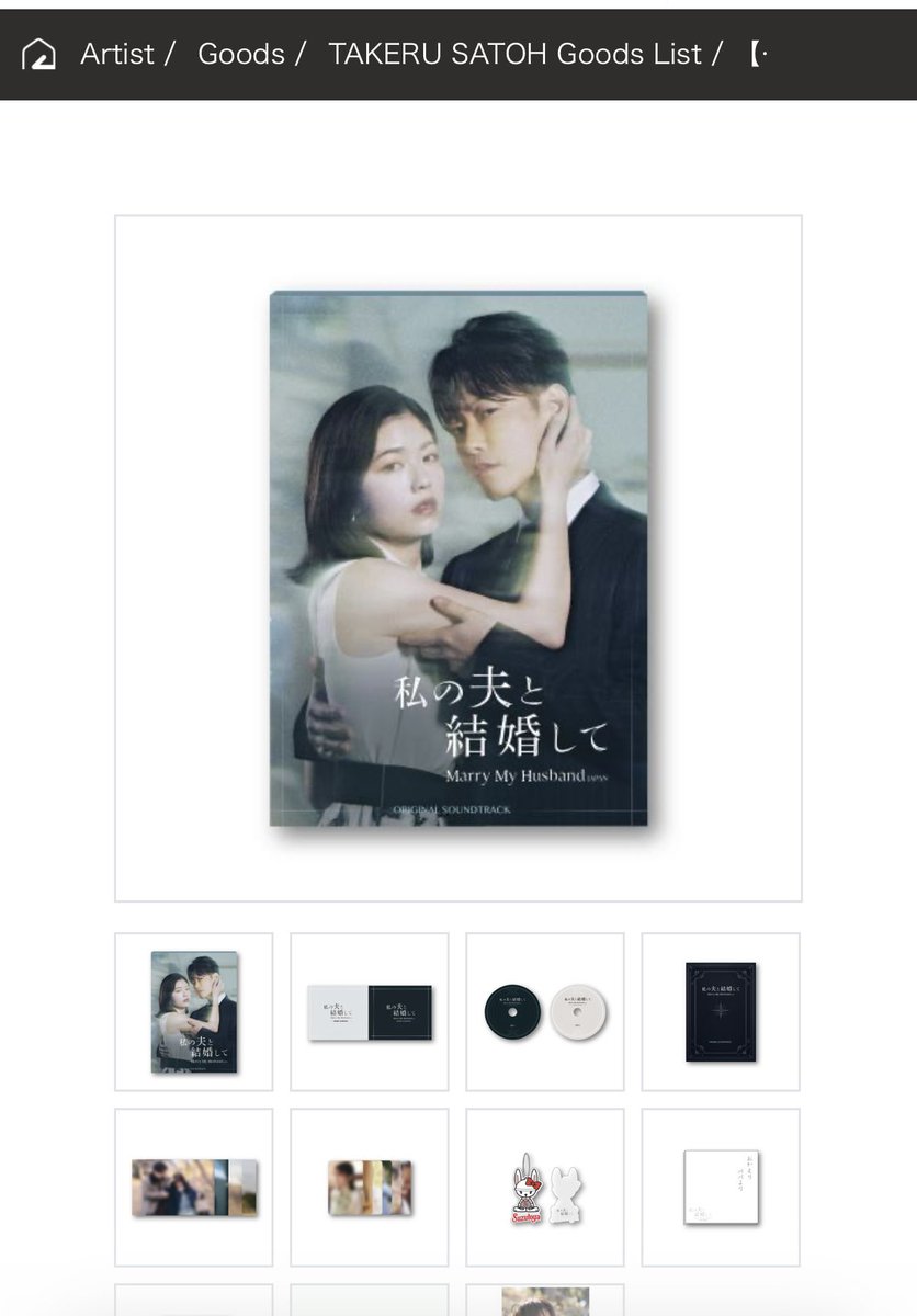 take032181's tweet photo. やっとお知らせきたね📢
0時起きとかねば🥺

#佐藤健
#私の夫と結婚して https://t.co/RXxLxH7ZgQ