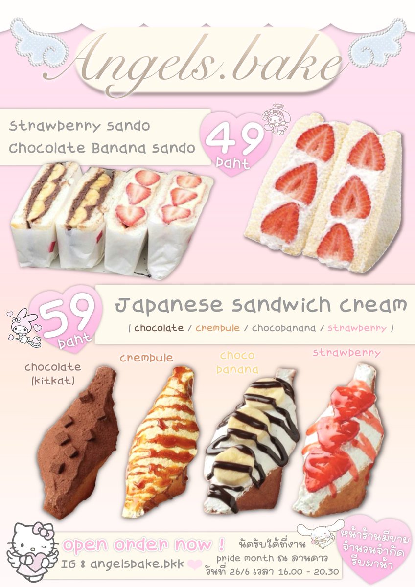 angelsaymeow's tweet photo. ขอโทษที่หายตัวจากโลกทวิตเต้อ เราไปทำสิ่งนี้อยู่ ใครกินบ้าง 🤤🤤🤤 https://t.co/BlPMcou3k3