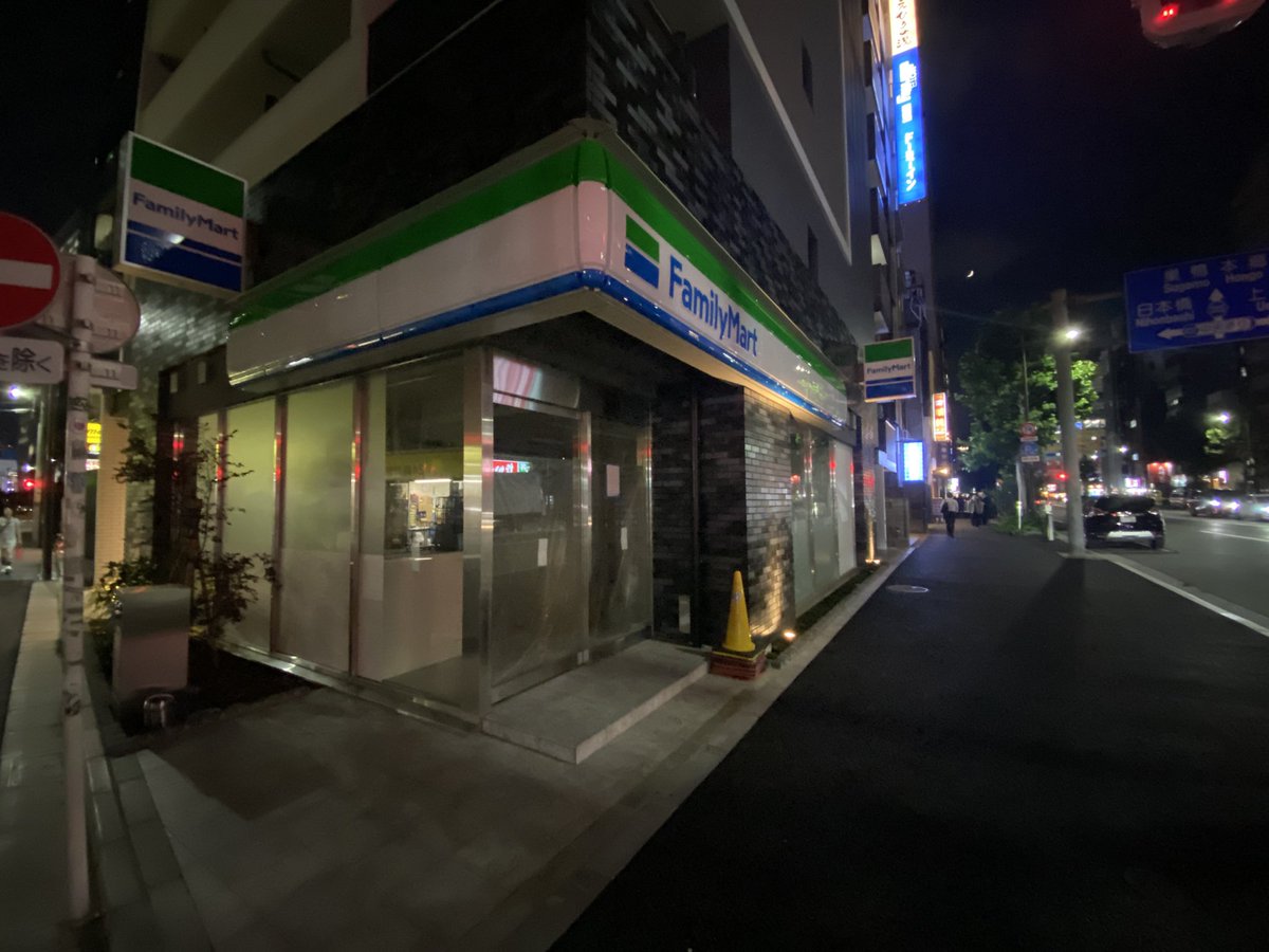 akiba_asterisk's tweet photo. 秋葉原、蔵前橋通り、ハナマサさん近くの賃貸マンションの１階に、ファミリーマートさんの看板つきました https://t.co/I2QKarFKax