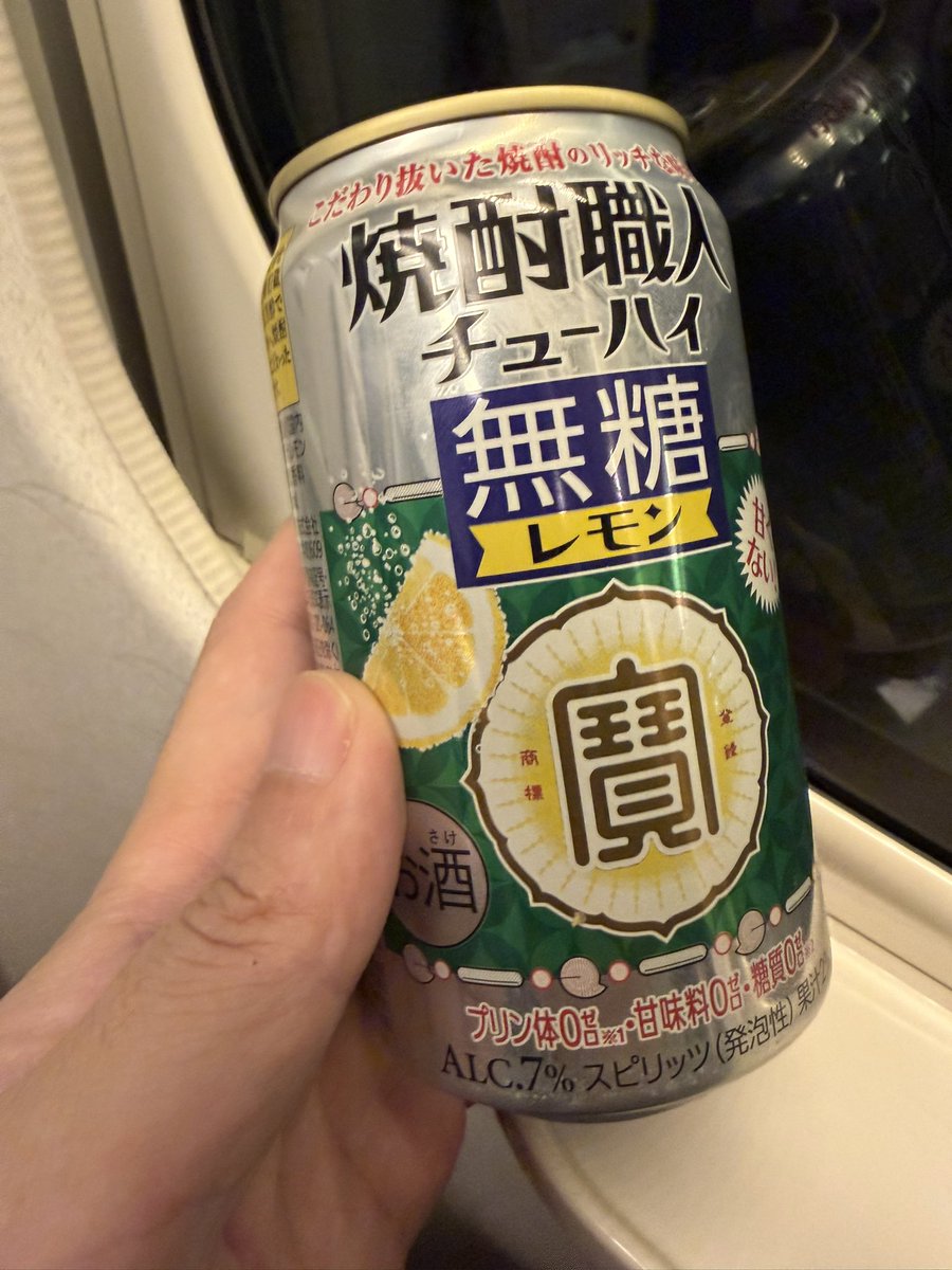 激闘の不愉快収録2Days 楽しかった！ 明日は広島県Nikko1300福山店