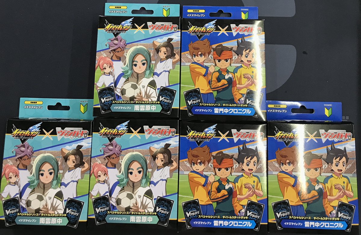 ヴァンガード 販売情報】 【VG-DZ-BT15】 ブースターパック「虚影襲雷