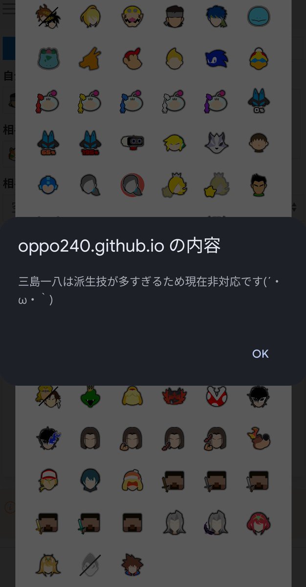 Cedar_SSBU's tweet photo. カズヤ強すぎる https://t.co/b5SrJCYEiz
