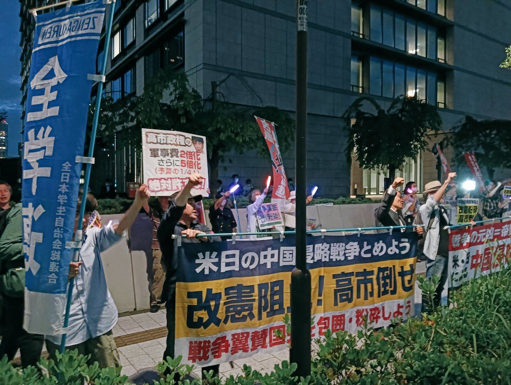 grandmarch2020's tweet photo. 6.18国会闘争を80人の結集で闘う。
国旗損壊罪法案の国会提出に続き、本日、衆院憲法審査会で改憲手続き整備の国民投票法改定案が可決。絶対許せない！
天皇制強化の皇室典範改定を含め、中国侵略戦争に突進する高市と真っ向対決し、戦争国会を怒りで包囲・粉砕しよう！
次回、7.2国会闘争へ(11時)！ https://t.co/KMnZQgBklZ