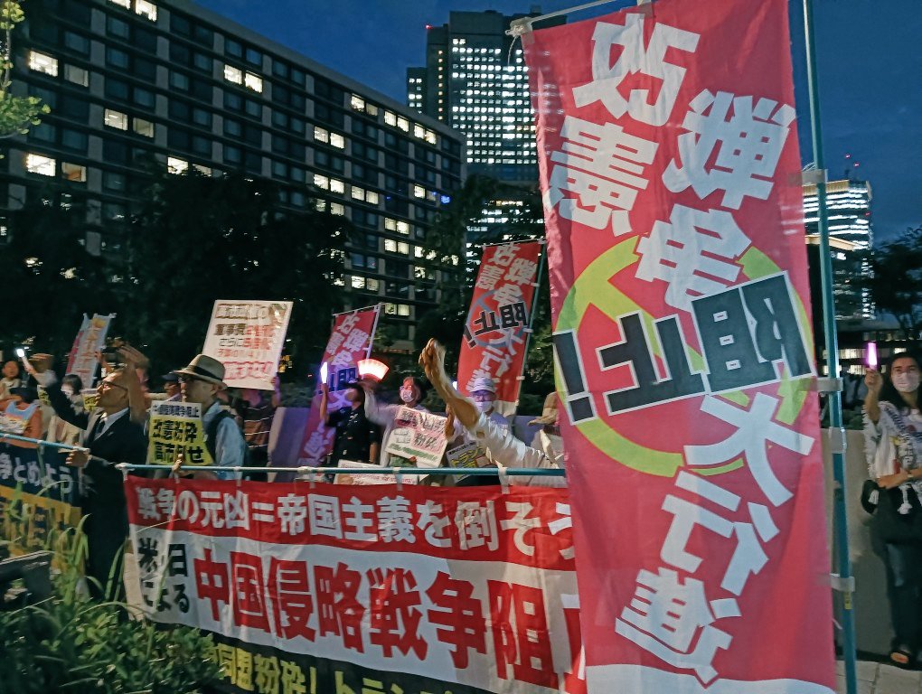 grandmarch2020's tweet photo. 6.18国会闘争を80人の結集で闘う。
国旗損壊罪法案の国会提出に続き、本日、衆院憲法審査会で改憲手続き整備の国民投票法改定案が可決。絶対許せない！
天皇制強化の皇室典範改定を含め、中国侵略戦争に突進する高市と真っ向対決し、戦争国会を怒りで包囲・粉砕しよう！
次回、7.2国会闘争へ(11時)！ https://t.co/KMnZQgBklZ