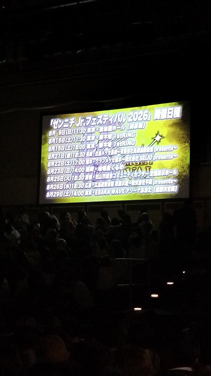 usajun_jun's tweet photo. やるってよ
#ajpw
#全日ジュニアフェスティバル https://t.co/P1POJNg0g5