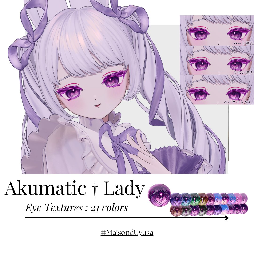 0x0MaisondUyusa's tweet photo. 4日限定無料⌇⟡Akumatic†Lady⟡Ი𐑼 Eye Textures[21colors] をリリースいたしました。
初期対応アバターは #Fyuett #Milfy3D のお二人となります。（順次追加予定です）

小悪魔的な魅力を添えるお手伝いができれば幸いです🥀
https://t.co/o2xGS5vDY9 

#MaisondUyusa https://t.co/WC8fvWpmuY