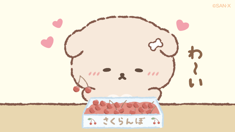 Ishiyowachan_'s tweet photo. 届いた〜🍒 https://t.co/YcK9XKTjd7